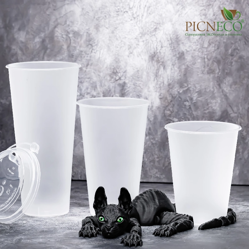 товар Стакан Bubble Cup 650 мл, матовый STP650M